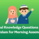 Islamic General Knowledge Quiz