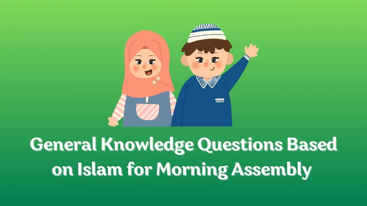 Islamic General Knowledge Quiz