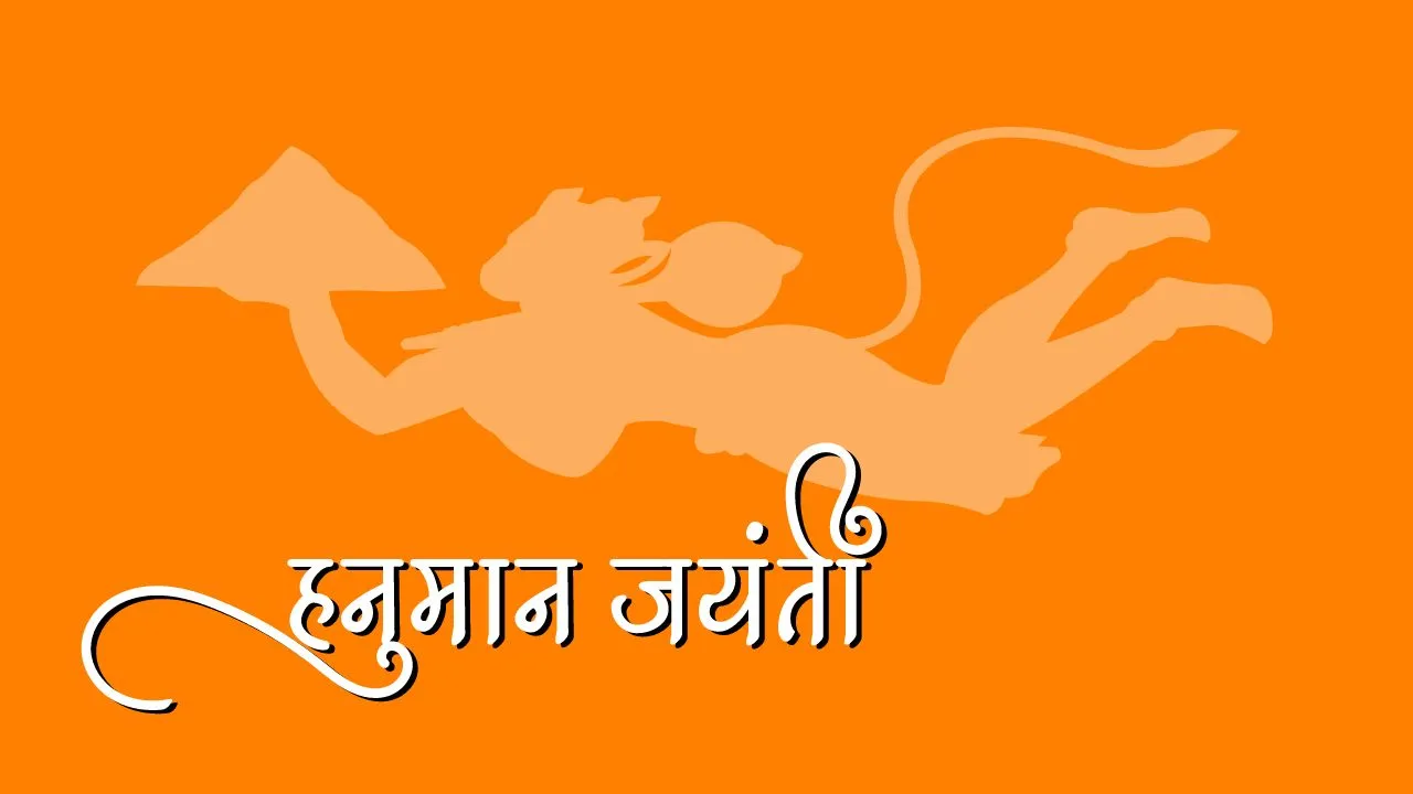 Shri Hanuman Jayanti Facebook Quotes, Whatsapp Messages, Status and Wishes