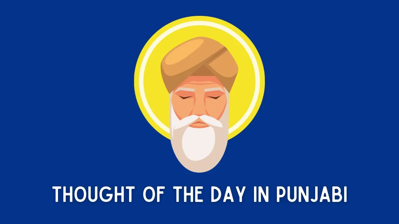 Thought Of The Day In Punjabi