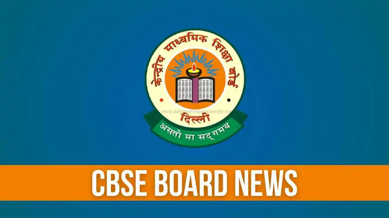 CBSE Board News